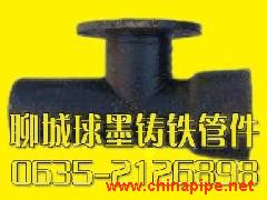 插盤三通