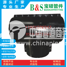 浙江供應耐高溫三通修補器 耐高溫哈夫節廠家供應