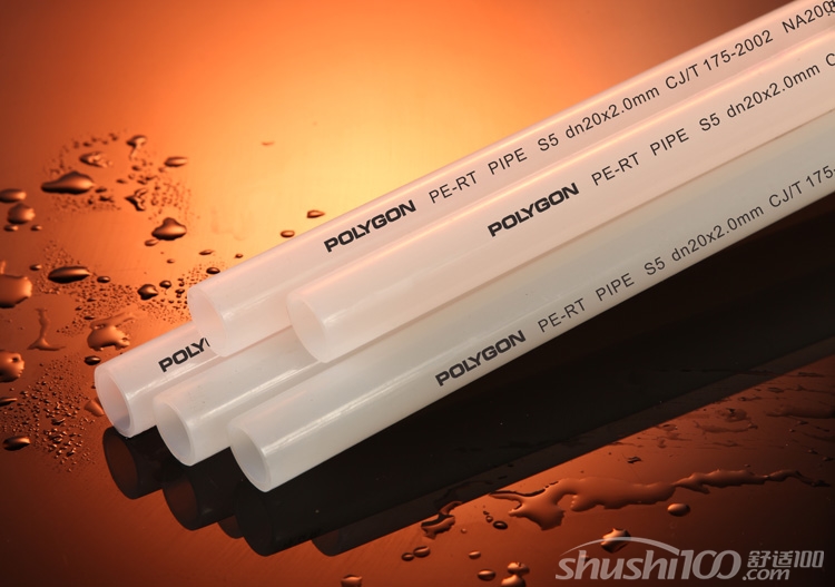 PE-RT管具有哪些特點(diǎn)？