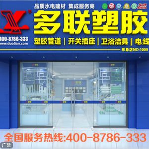 HDPE雙壁波紋管,pe給水管,pe燃氣管-四川多聯實業有限公司